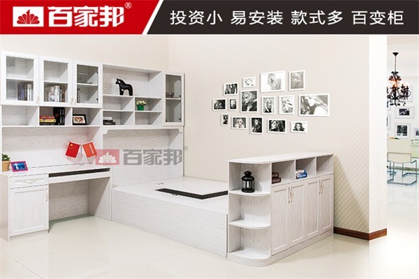 百家邦全铝家居